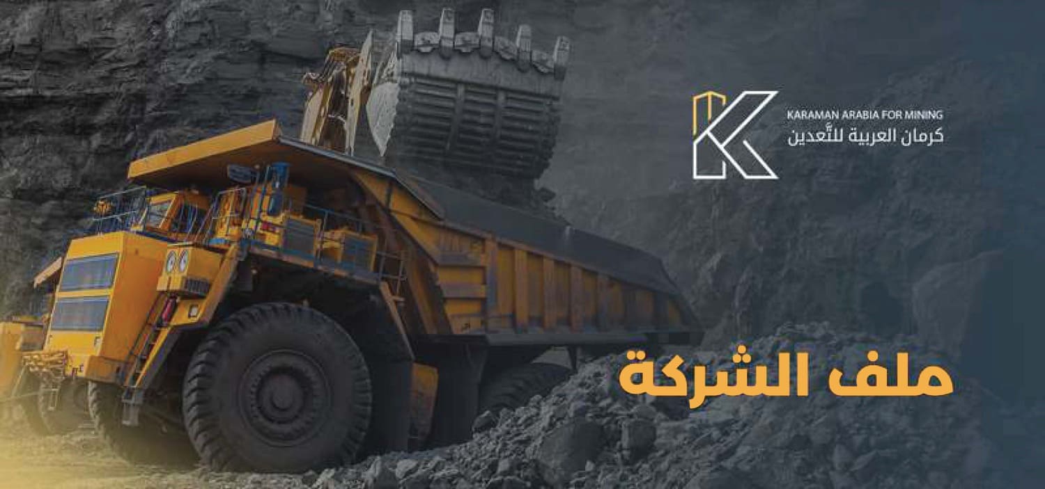 Mining Profile Slide 1